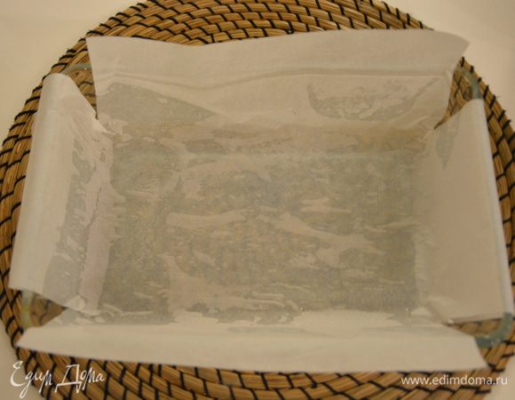 Подготовить форму: бумагу для выпечки вырезать по форме с бортиками и смазать растительным маслом. Форму тоже смазать растительным маслом без запаха. 