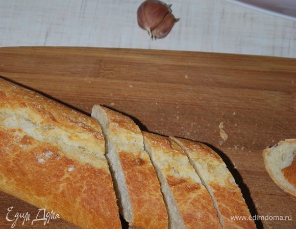 Подготавливаем хлеб.