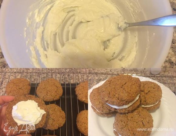 Блендером хорошо взбить творог и сметану. Добавить сахарную пудру и ванильный сахар и еще раз взбить. Половинку печенья смазать творожным кремом и накрыть второй половинкой.