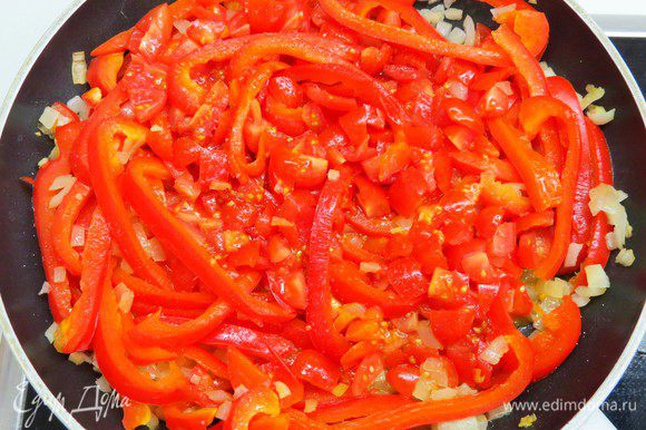 Добавить помидоры к луку и перцу, посолить, поперчить и тушить минут 10-15, пока не выпарится большая часть сока.
