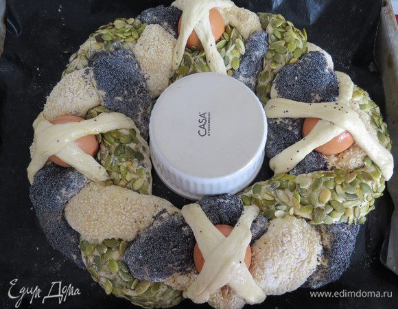 Жгуты с начинкой смазать желтком яйца (я обычно желток немного разбавляю водой или молоком), один жгут обсыпать кунжутом, второй маком и третий тыквенными семечками.
Полученные жгуты заплести в косу и сложить кольцом.
