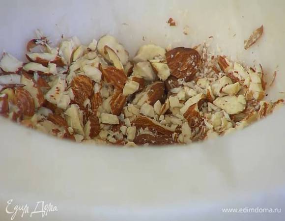 Миндаль измельчить в ступке, так чтобы получились кусочки разного размера.