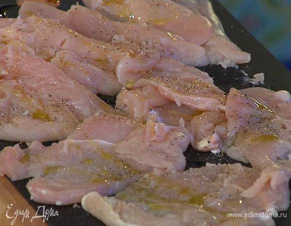 Куриные грудки вымыть, обсушить и разрезать вдоль на две-три части, затем слегка отбить, посолить, поперчить и сбрызнуть 1 ч. ложкой оливкового масла Extra Virgin.