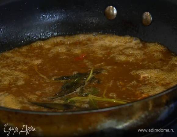 В оставшийся в сковороде соус влить грушевую водку, кленовый сироп, все перемешать и слегка прогреть на сильном огне, а затем через сито полить соусом рулетики.