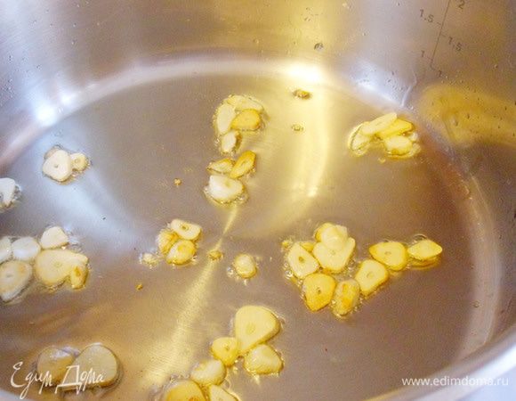Когда масло нагреется, всыпать чеснок, посолить. Обжарить до золотистого цвета.