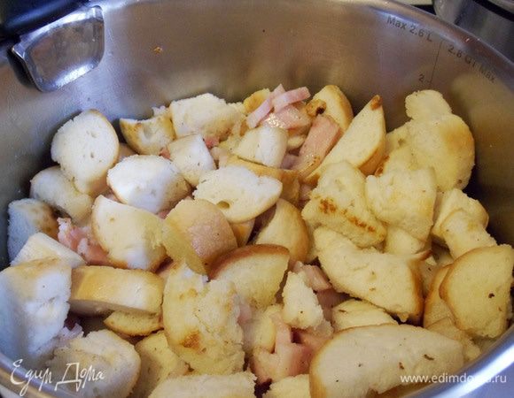 Хорошо перемешать.