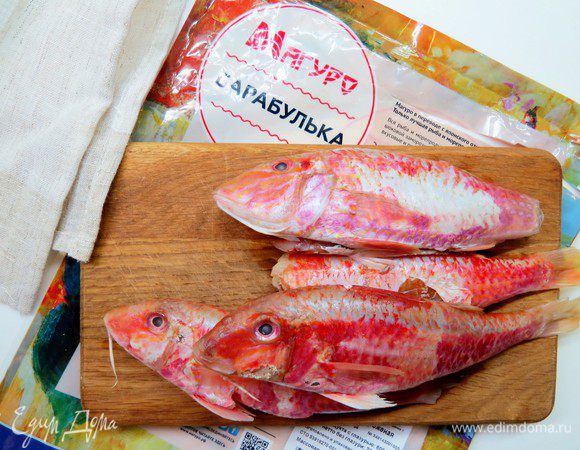 Барабульку ТМ «Магуро» очистить от чешуи, выпотрошить и разделать на филе. Головы и скелет с остатками мяса понадобятся нам для бульона.