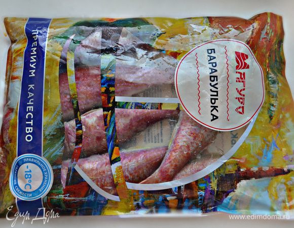 Разморозьте рыбу.