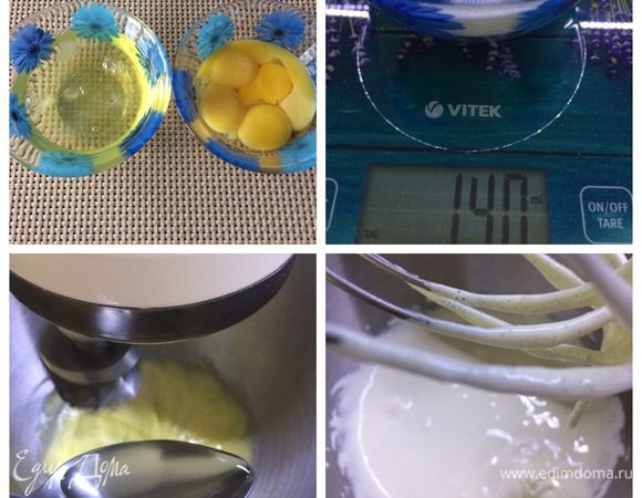 Начинаем готовить с бисквита. Для начала разделим желтки и белки.
Желтки взбиваем с сахаром добела, добавляем при взбивании ложку теплой воды.