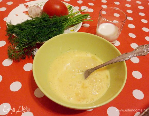 Яйца просто немного взбиваем вилкой. Совсем немного, чтобы сохранилась структура яйца.