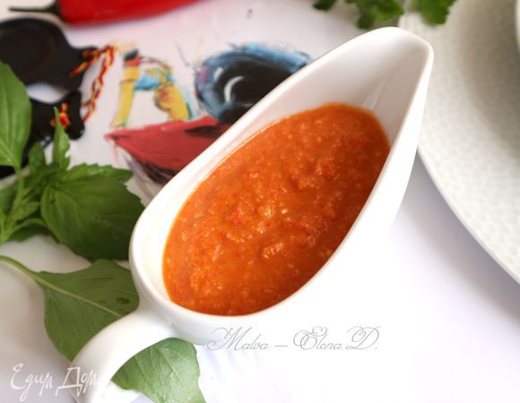 Так будет выглядеть соус. По вкусу он пикантный, слегка острый.