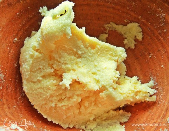 Растереть тщательно.