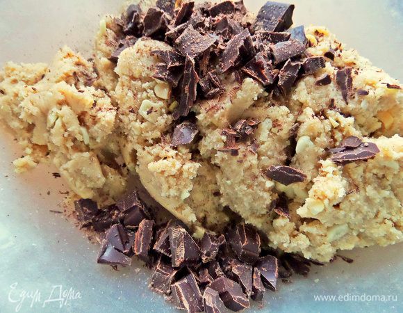 Высыпать вслед за орехами.