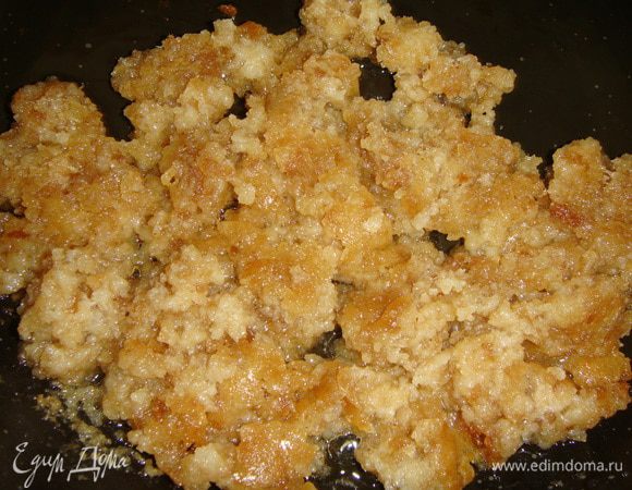 Обжаривать хлебные крошки до золотистого цвета.