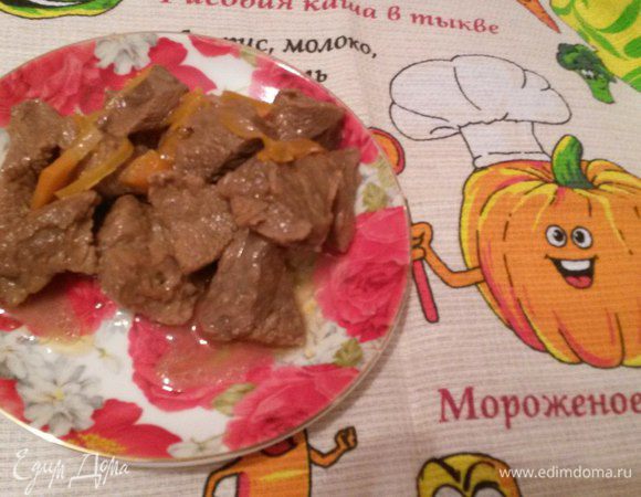 Для соуса: смешать кетчуп с горчицей.

Мясо помыть, нарезать кубиками, залить соусом и оставить в холодильник на 3–4 часа. 