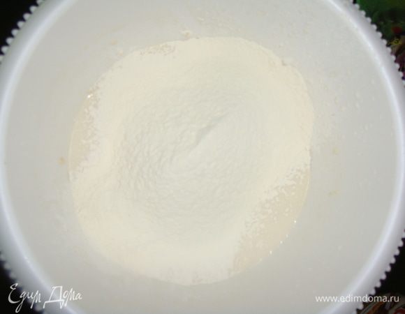 Просеиваем муку и перемешиваем.