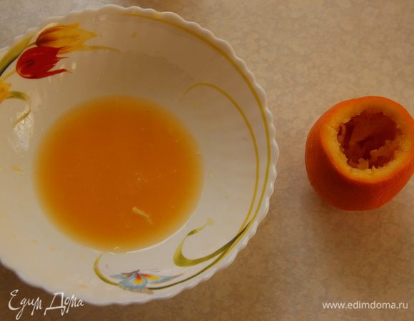 У апельсина срезать верхушку. Аккуратно вынуть мякоть, выдавить сок.
