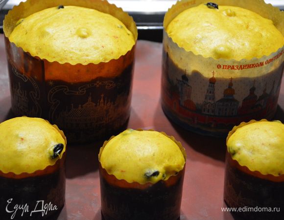 Дать подняться, затем обмазать яичным желтком (я не мазала) и поставить в печь на небольшой огонь на 45 минут. 