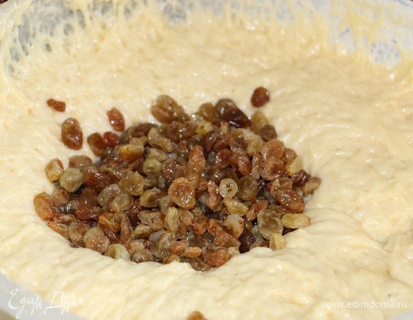 Тесто должно увеличиться в размере раза в три. 
Аккуратно перемешиваем тесто. Добавляем изюм.