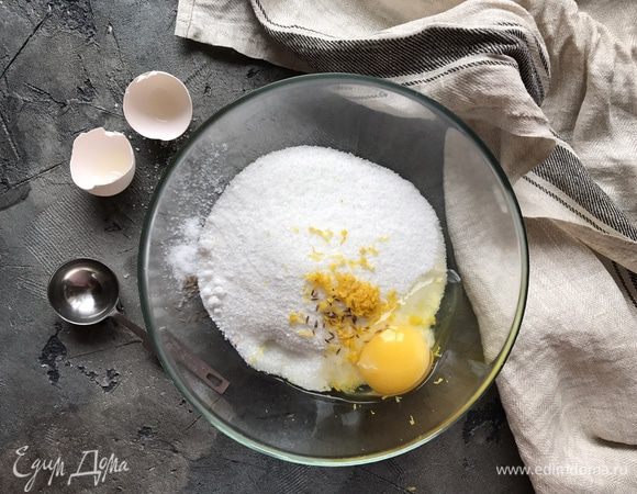 Разогрейте духовку до максимума. Высыпьте соль в большую миску, добавьте 2 ст. л. воды, яйца, семена фенхеля и цедру лимона.