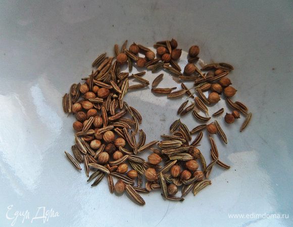 Для заправки смешать тмин и кориандр.