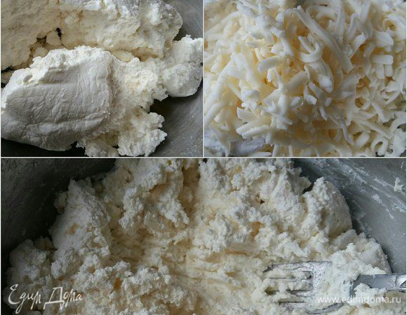 Берем мягкий творог, добавляем к нему натертый на терке сыр, соль. Все тщательно смешиваем.