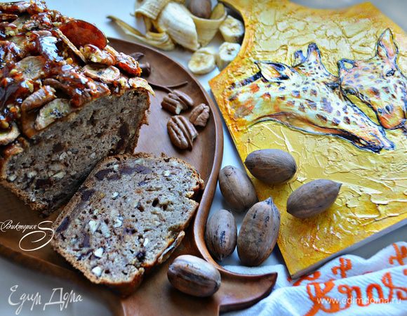 Угощайтесь! Приятного вам аппетита!