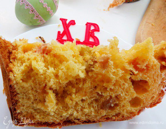 Угощайтесь!