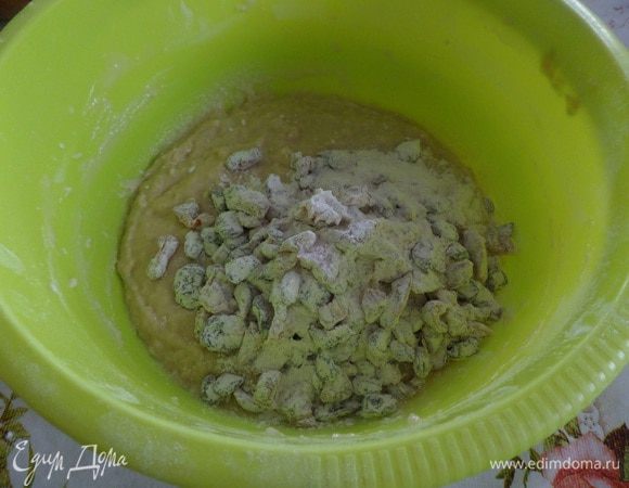 Добавляем сухофрукты, обвалянные в муке.