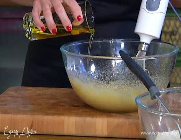 Продолжая взбивать, влить оливковое масло и взбить еще немного.