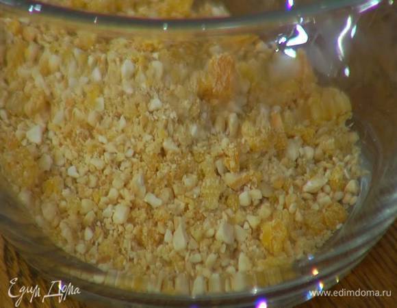 Курагу мелко порезать, добавить в блендер к кешью, взбить все в мелкую крошку и пересыпать в глубокую посуду.