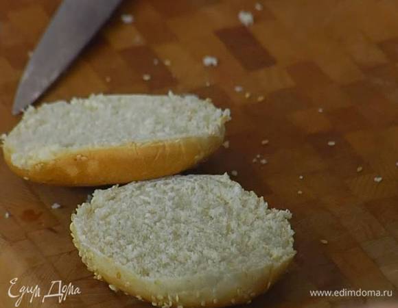 Булки разрезать вдоль пополам.