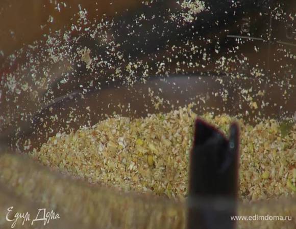 Миндаль и фисташки измельчить в блендере в очень мелкую крошку, затем добавить отруби и подсушенные семечки и измельчить все еще немного.