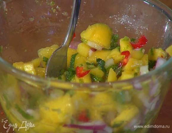Приготовить сальсу: нарезанное манго соединить с красным луком, перцем чили, мятой и цедрой лайма, посолить, влить сок лайма, оливковое масло Extra Virgin и все перемешать.