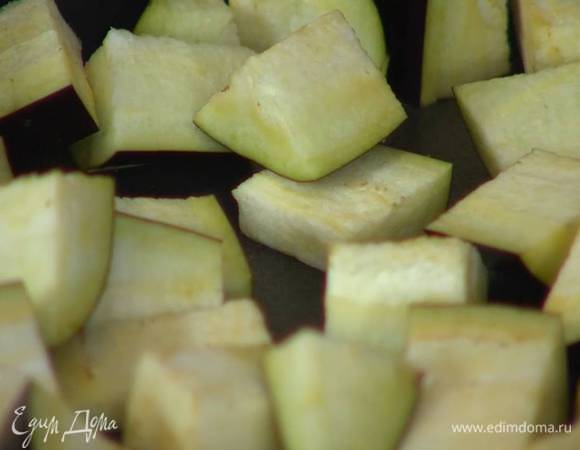 Баклажан нарезать кубиками, поместить в небольшой глубокий противень, сбрызнуть оливковым маслом Extra Virgin, посолить, поперчить и отправить под разогретый гриль на 10 минут.