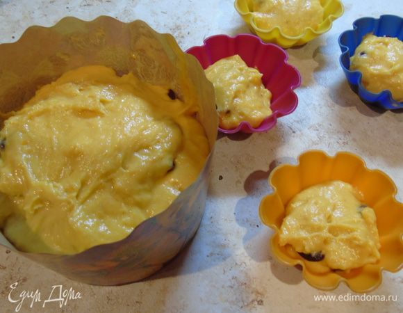 Разложите по формам, наполняя на половину. Накройте легким полотенцем и дайте 40 мин–1 час подойти.