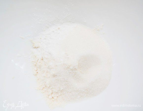 Готовим тесто. Смешать муку, сахар, разрыхлитель.