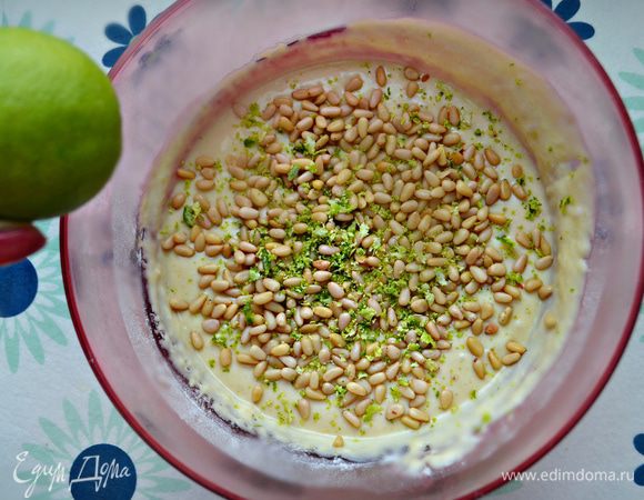 Добавьте к тесту 2 ч. л. тертой цедры лайма и кедровые орехи, перемешайте.