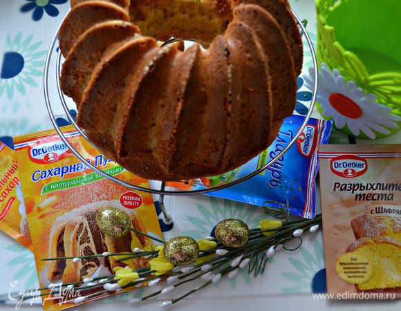 Готовый кекс аккуратно выньте из формы и остудите на решетке.