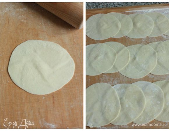 Обвалять их в муке, приплюснуть ладонью и раскатывать по тому же принципу, что и баоцзы: в левой руке лепешечка, правой накатывать скалку от периферии к центру. Очень удобно контролировать и размер, и толщину краев, при этом центр гарантированно остается толще, а значит, не порвется (теперь только так и буду раскатывать для наших пельменей!). Диаметр дисков 9–10 см.