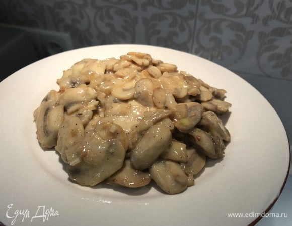 Приятного аппетита!