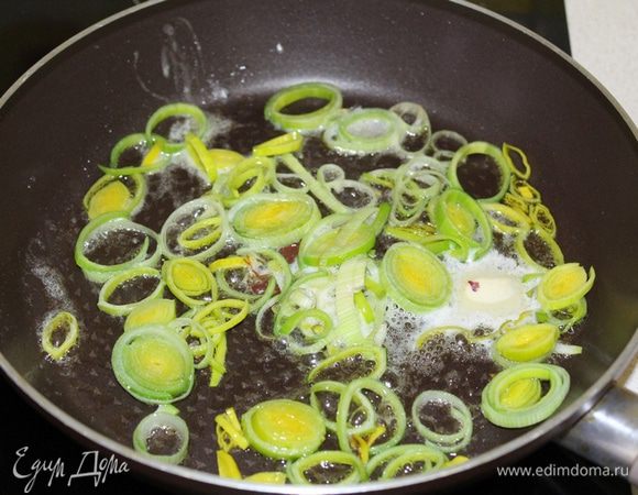 Нагреть сливочное масло, добавить лук-порей, слегка обжарить.