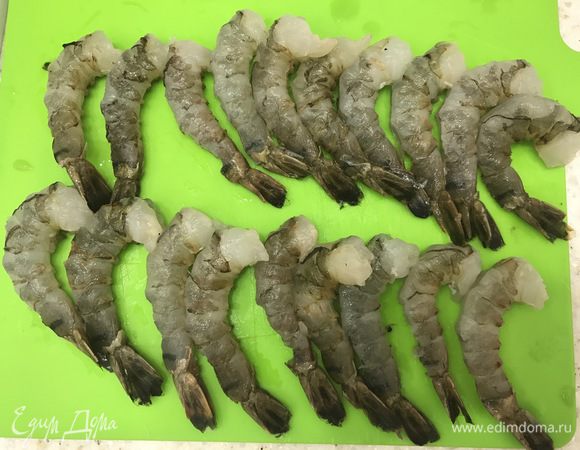 Креветки нужно очистить от панциря. Хвостики я оставила.