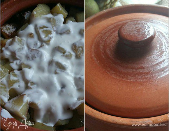 На картофель положить 2 ст. л. сметаны, закрыть крышкой. Можно влить немного воды для большей сочности, я же воду не добавляю. Поставить в нагретую до 200°С духовку на 35 минут.