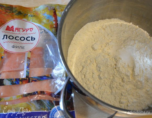 Просеять муку с солью.