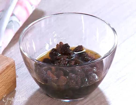Изюм залить коньяком и дать постоять.