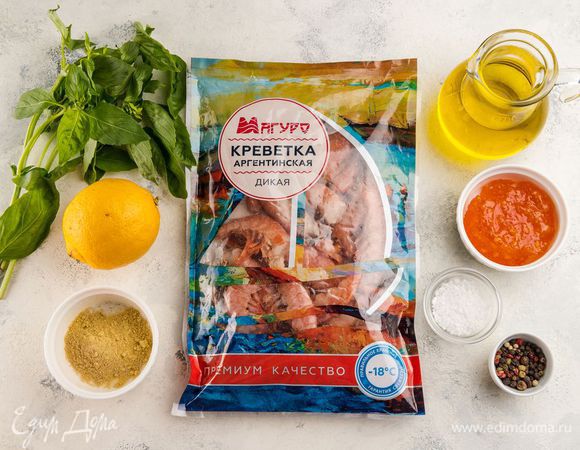 Для приготовления блюда нам понадобятся следующие ингредиенты.