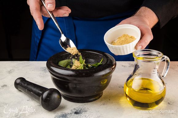 Приготовьте маринад. В ступке разотрите растопленное сливочное масло, перец, имбирь и листья базилика.