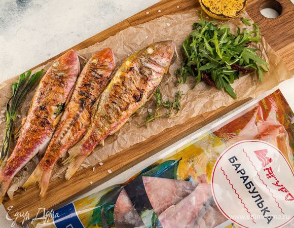 Ароматное блюдо на гриле готово!