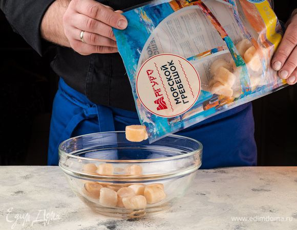 Морские гребешки ТМ «Магуро» разморозьте и промойте.